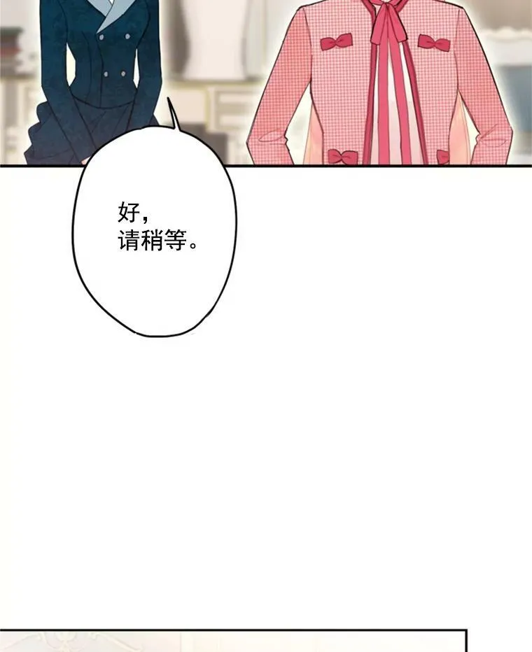 27.逛街 第65页