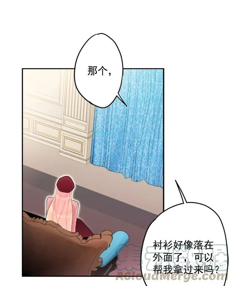27.逛街 第67页