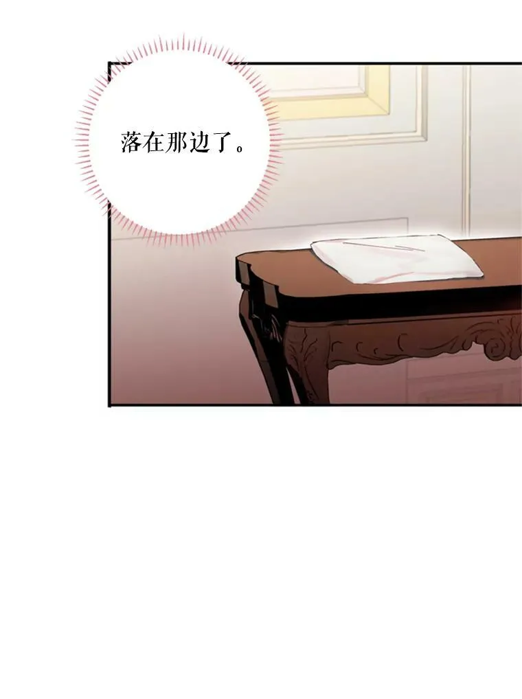 27.逛街 第69页