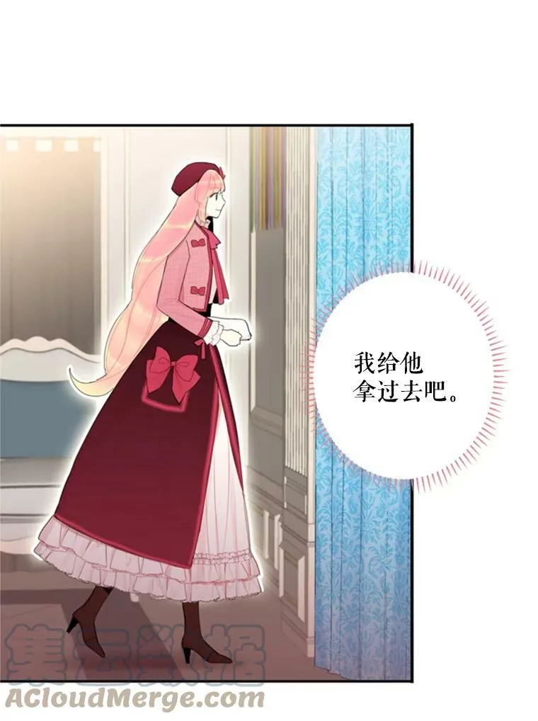 27.逛街 第70页