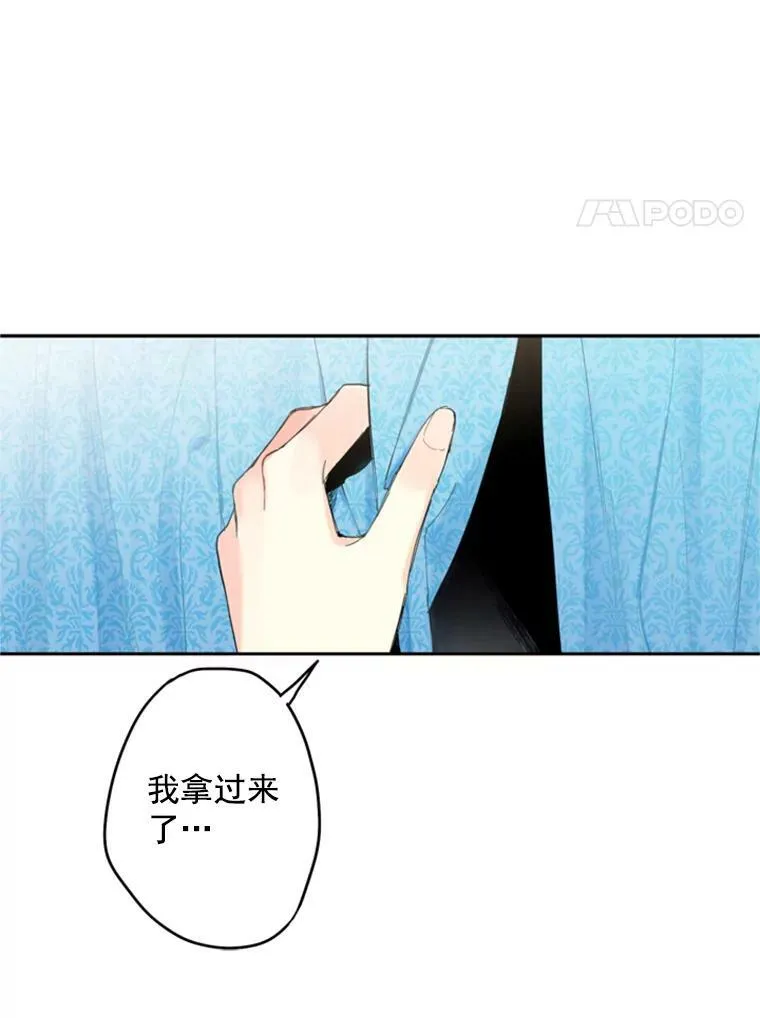 27.逛街 第71页