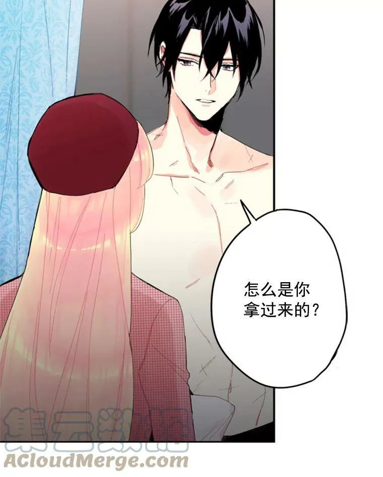 27.逛街 第76页