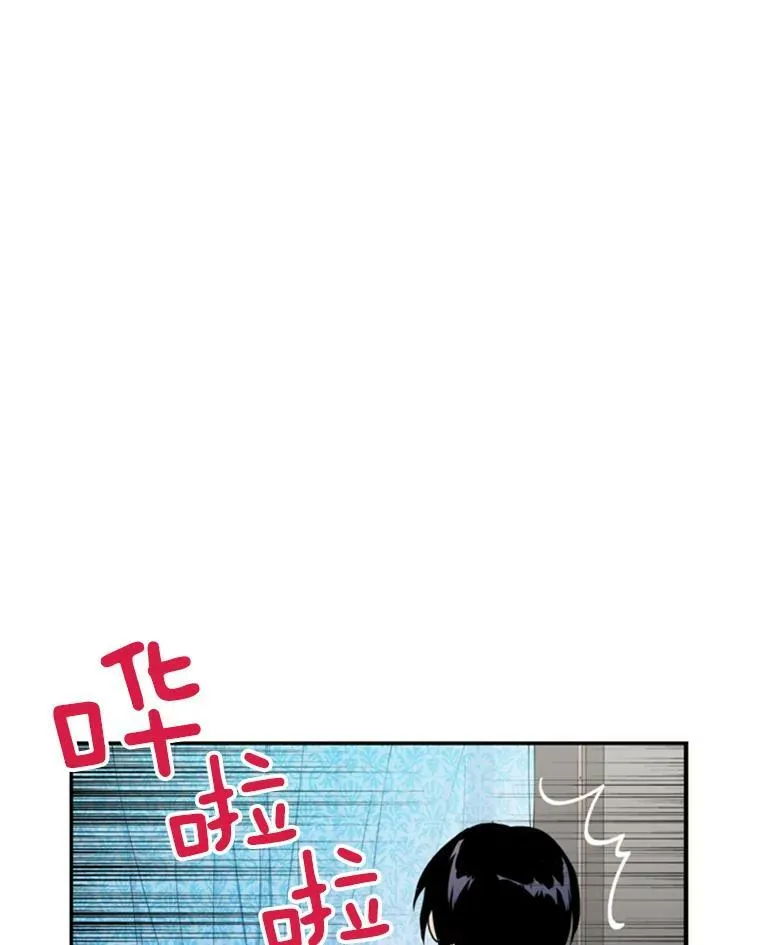 27.逛街 第78页