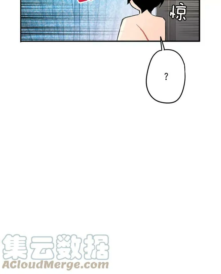 27.逛街 第79页