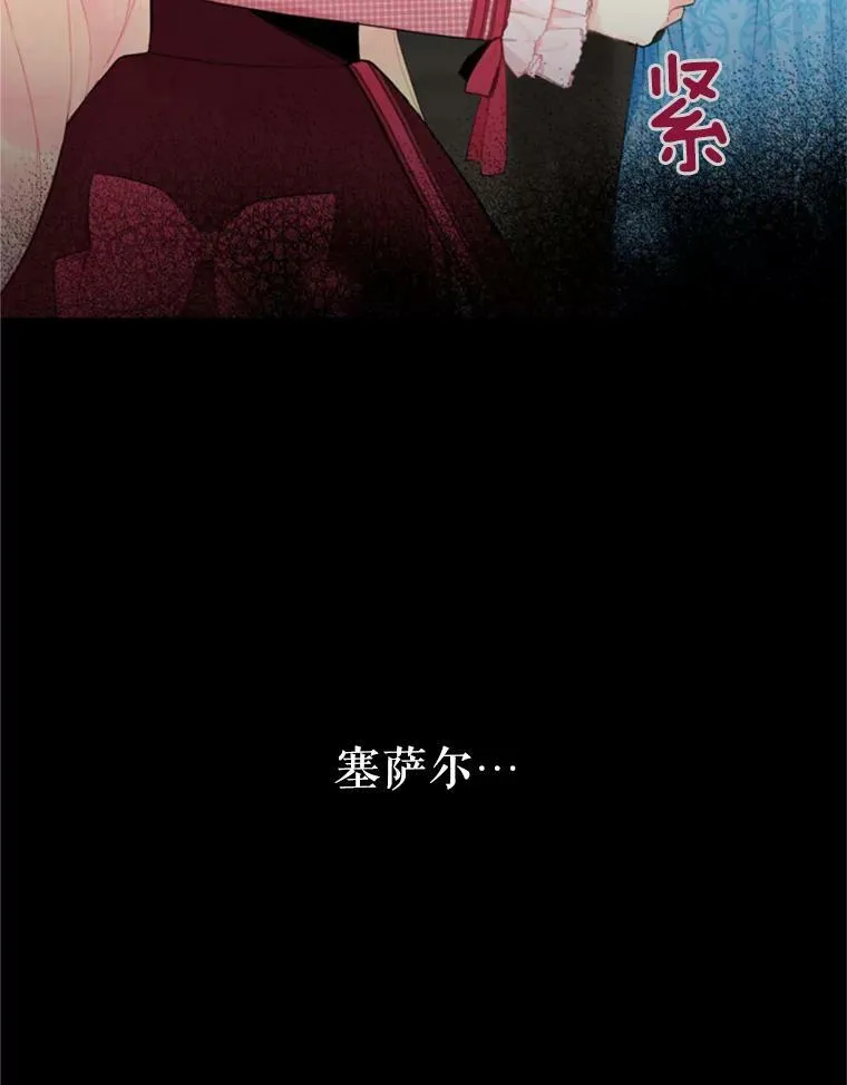 27.逛街 第83页