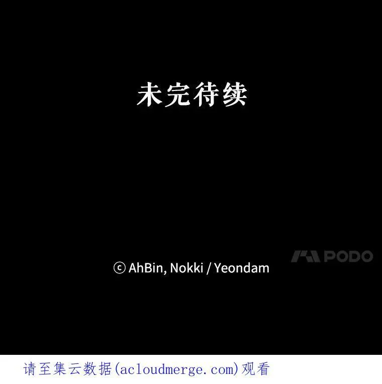 27.逛街 第84页