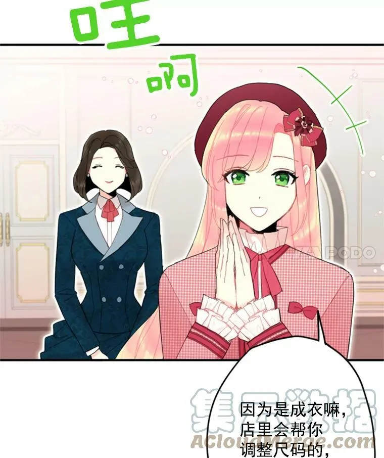 28.和解 第4页