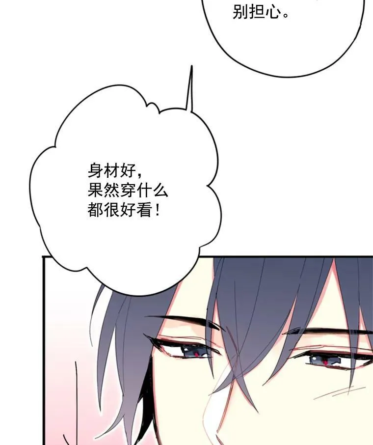 28.和解 第5页