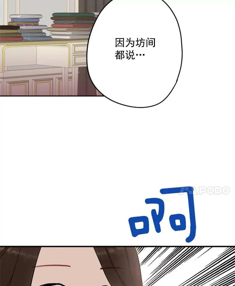 28.和解 第11页