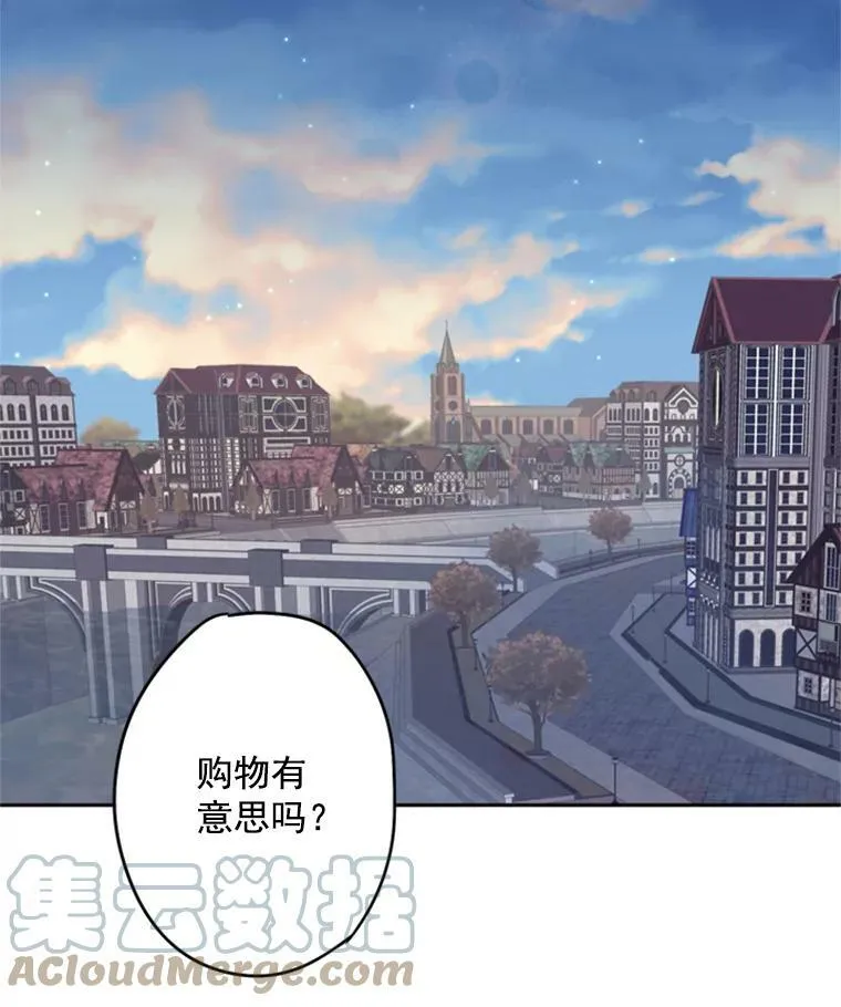 28.和解 第25页