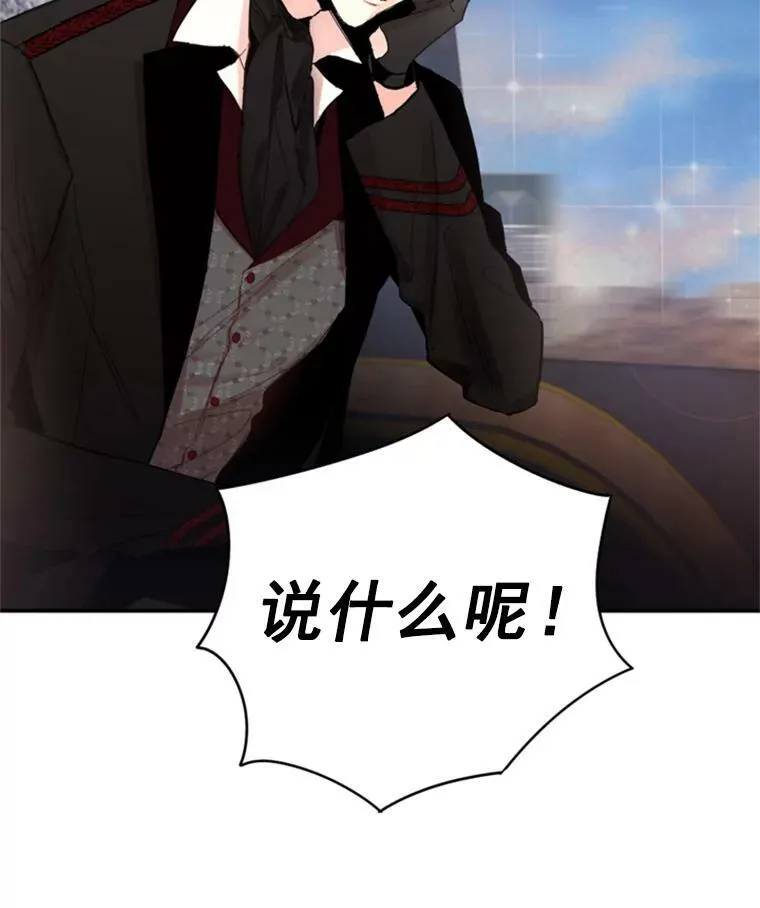 28.和解 第39页