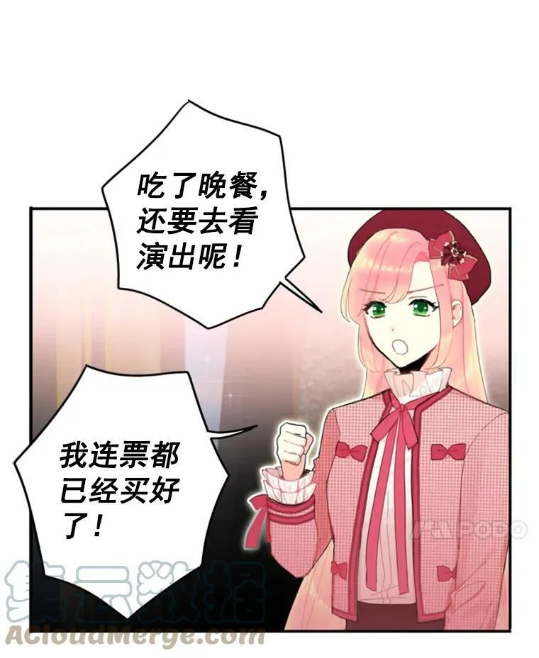 28.和解 第40页