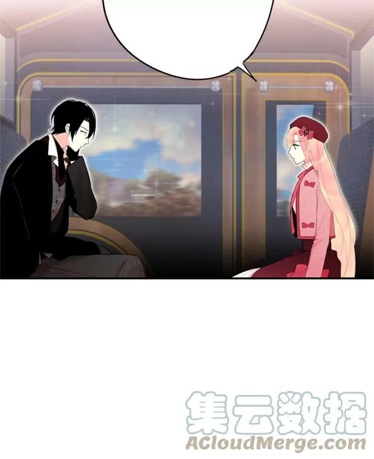 28.和解 第46页