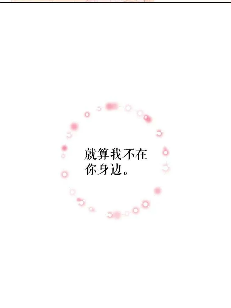 28.和解 第56页