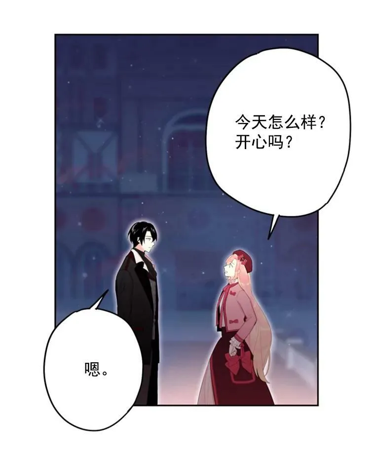 28.和解 第63页
