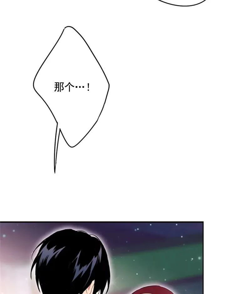 28.和解 第65页