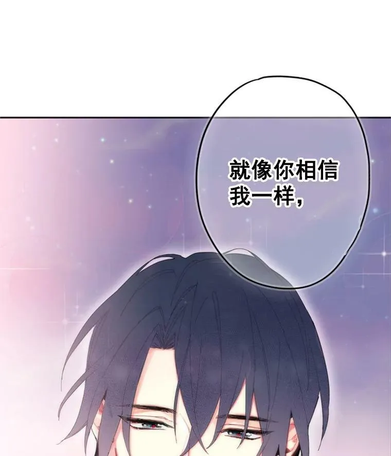 28.和解 第74页