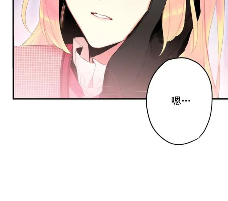 28.和解 第77页