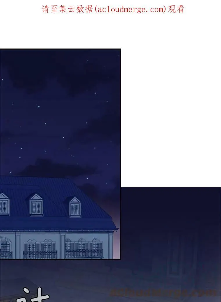 29.礼物 第1页