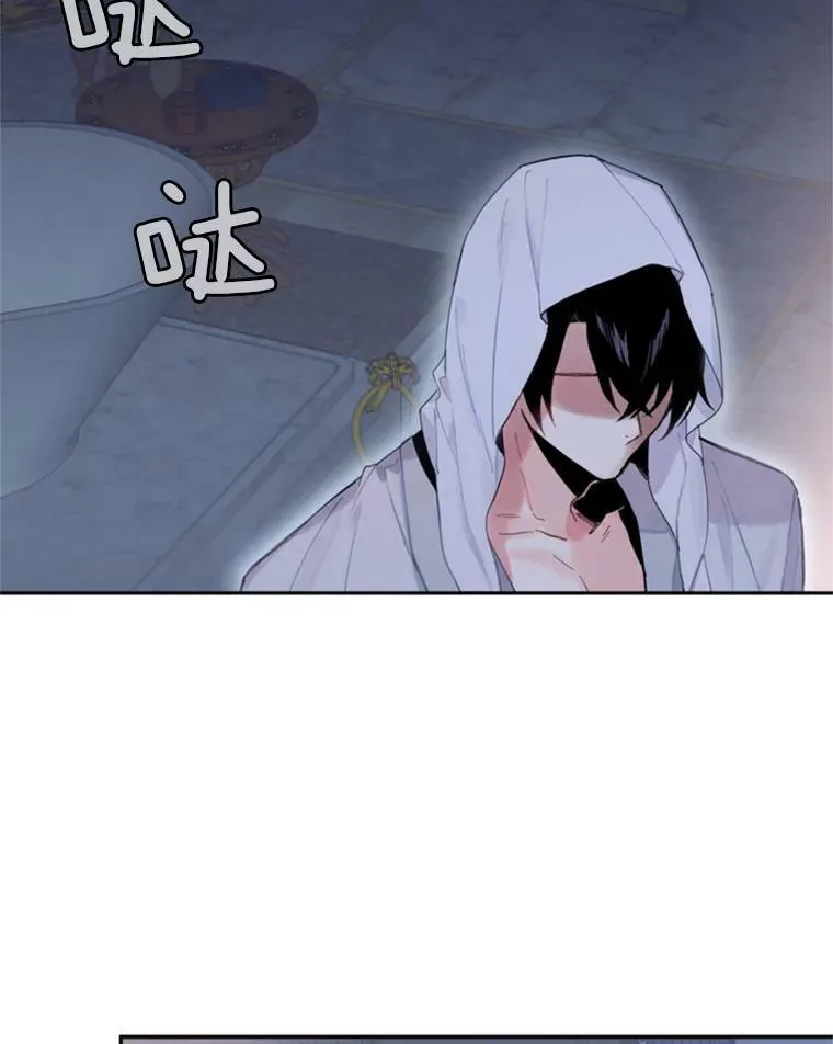 29.礼物 第2页