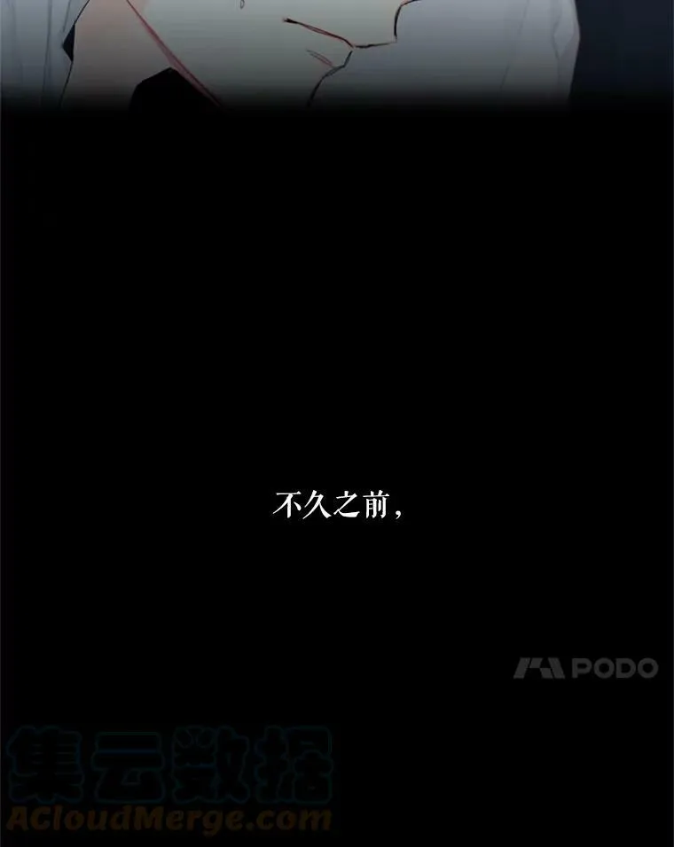 29.礼物 第7页