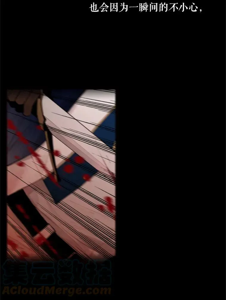 29.礼物 第13页