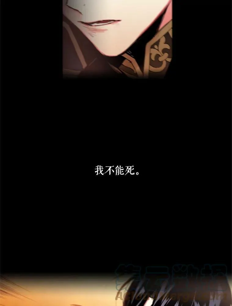 29.礼物 第16页