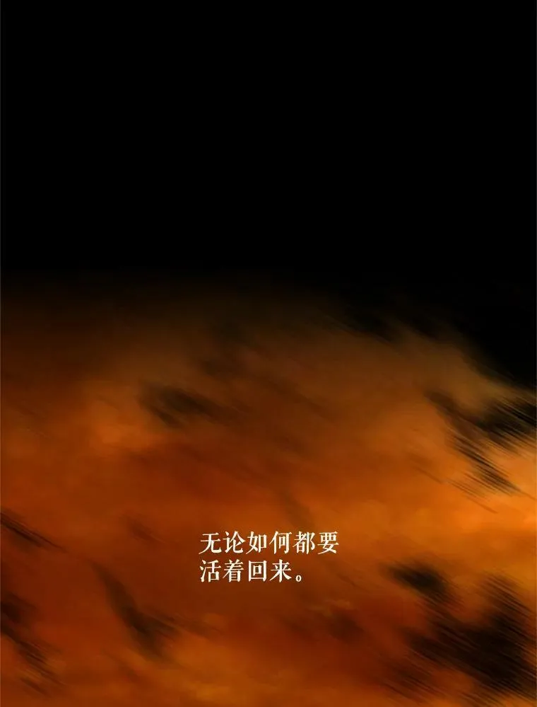 29.礼物 第18页