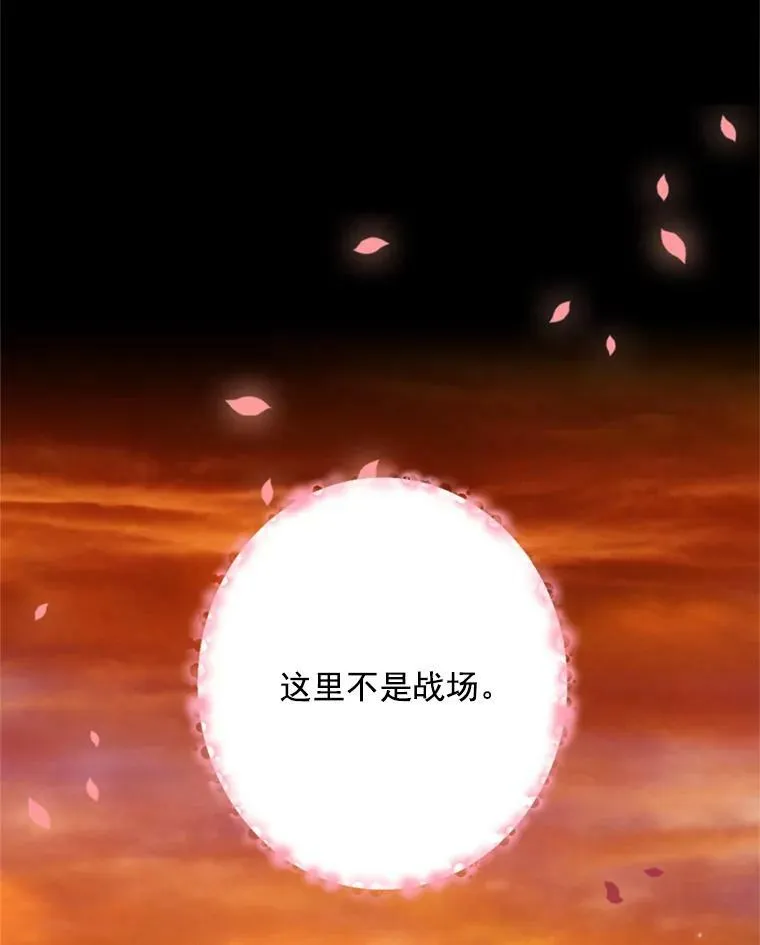 29.礼物 第23页