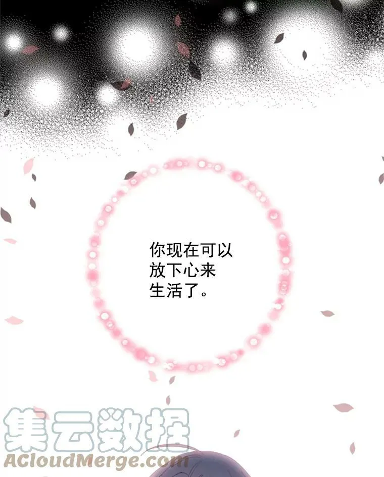 29.礼物 第25页