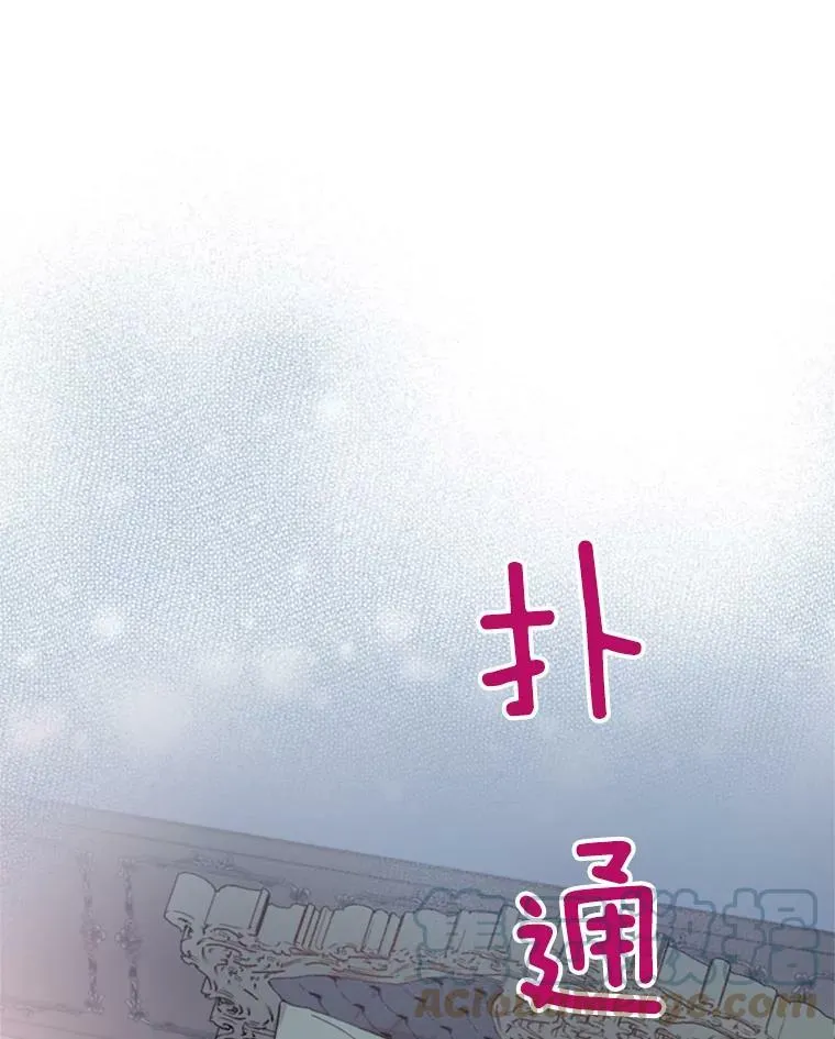 29.礼物 第28页