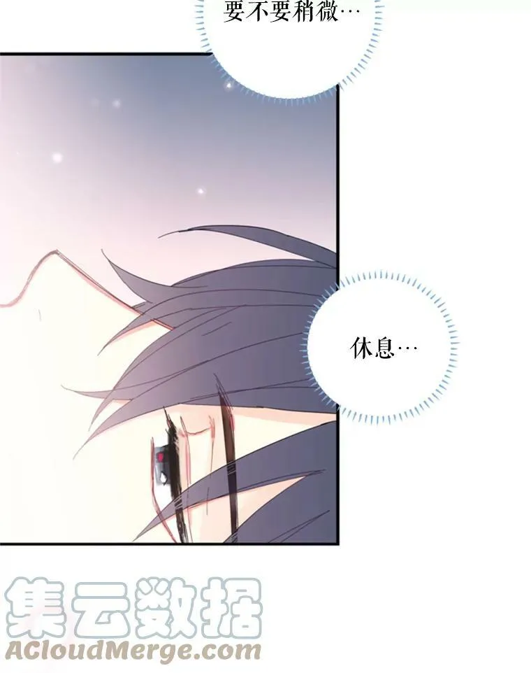 29.礼物 第31页
