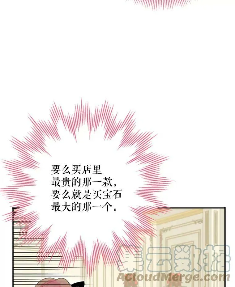 29.礼物 第46页