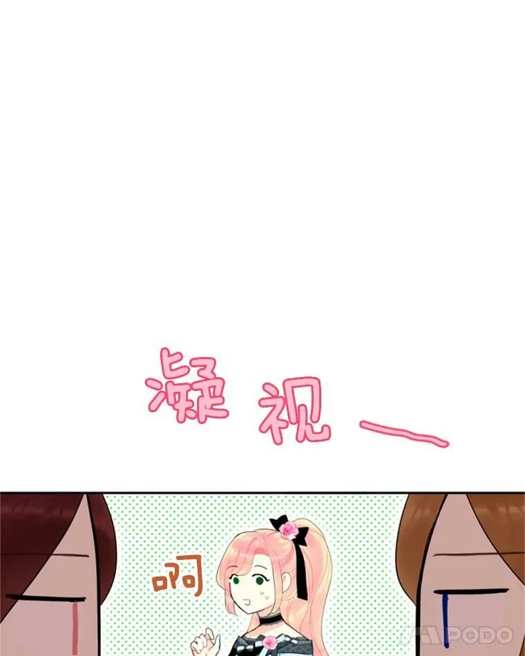 29.礼物 第56页