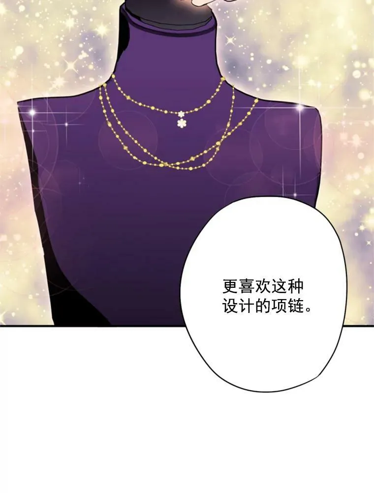 29.礼物 第71页