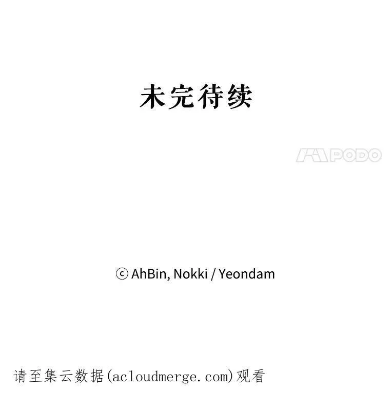 29.礼物 第87页