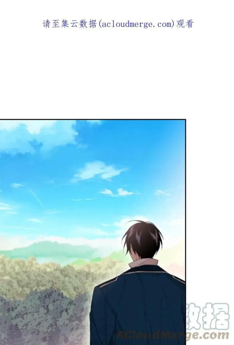 29.礼物 第88页