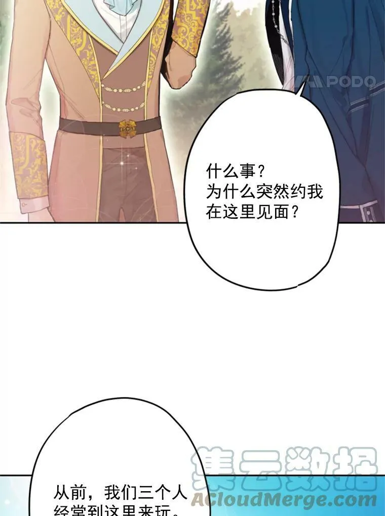 30.幽灵 第4页