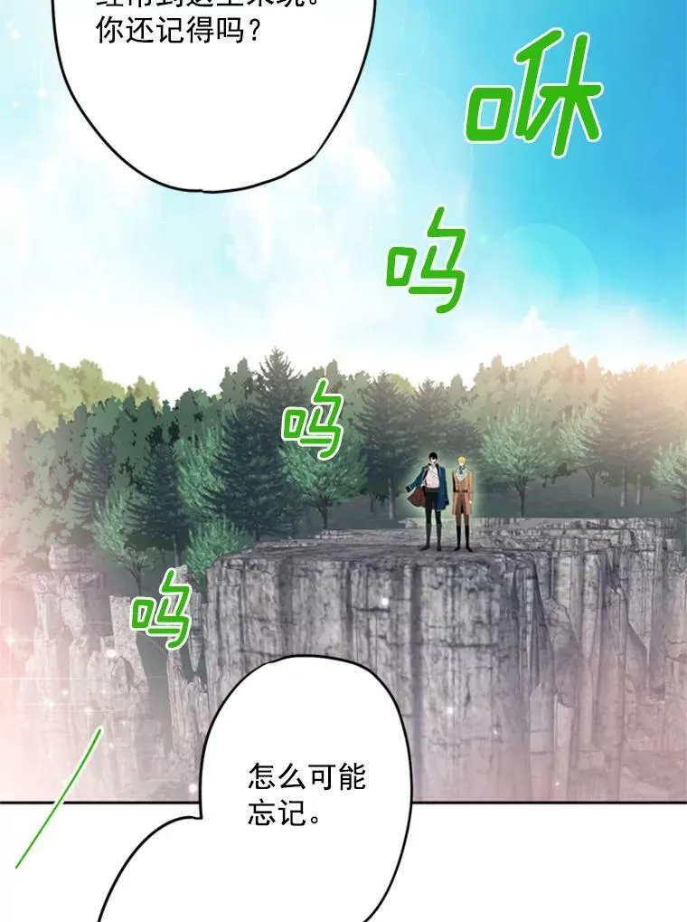 30.幽灵 第5页