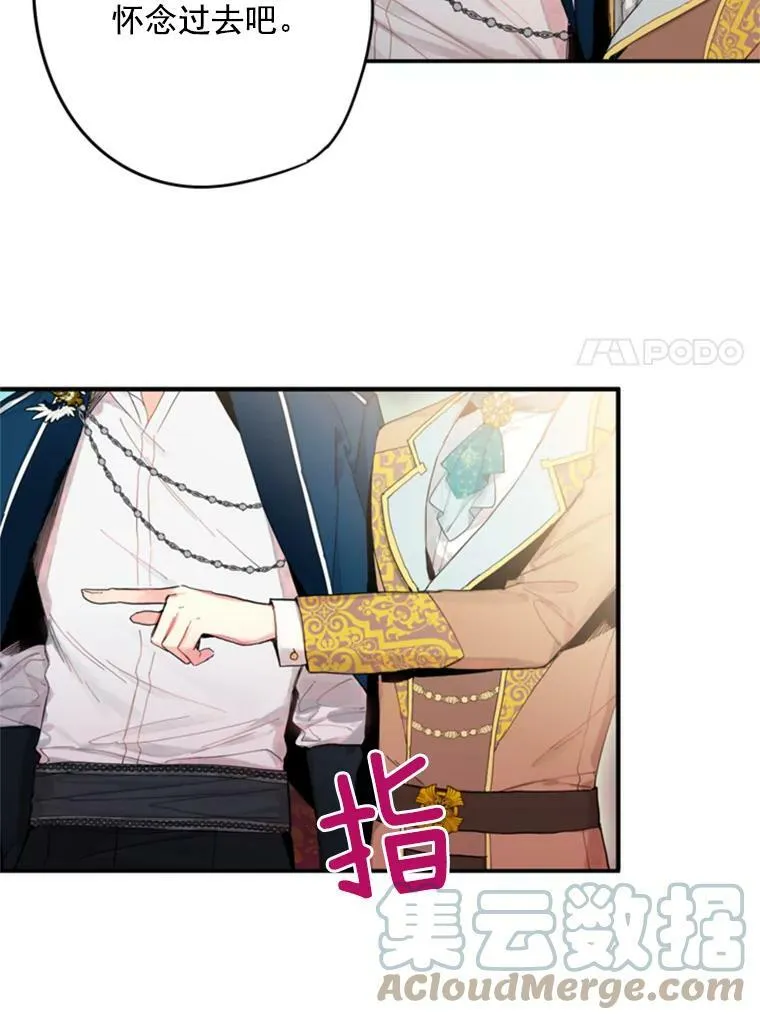 30.幽灵 第7页