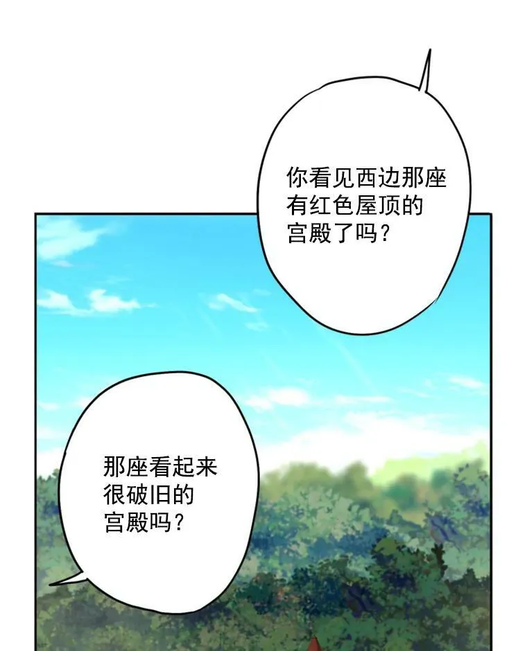 30.幽灵 第8页