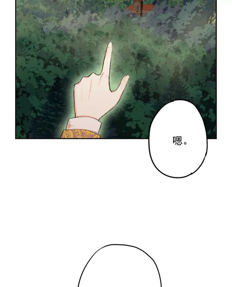 30.幽灵 第9页