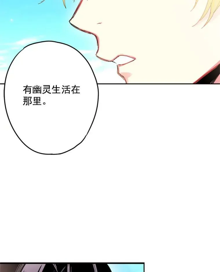 30.幽灵 第11页
