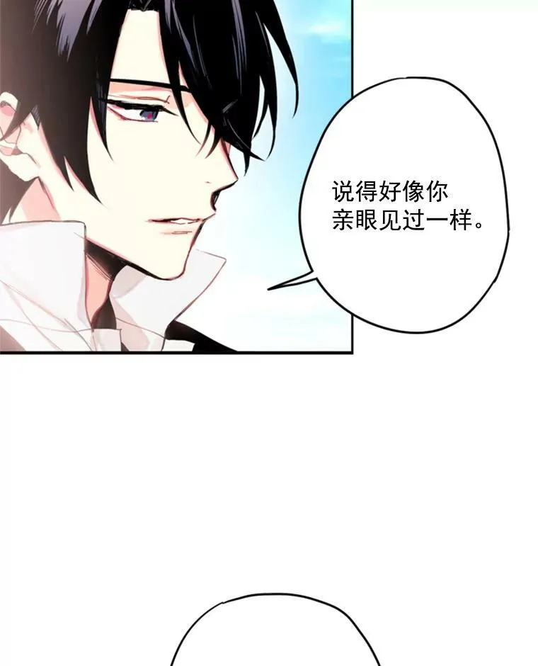 30.幽灵 第12页