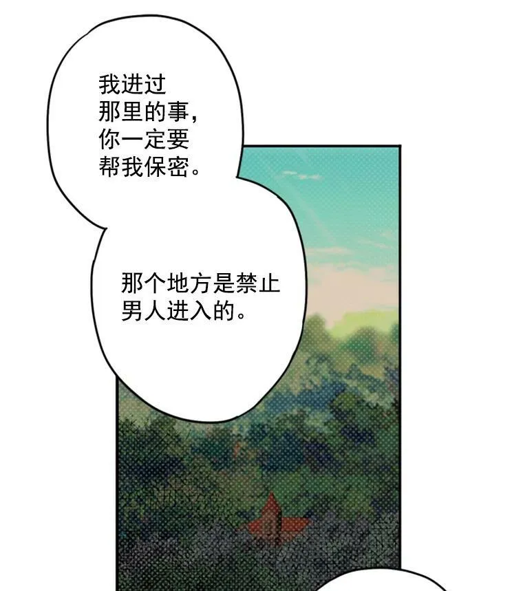 30.幽灵 第15页