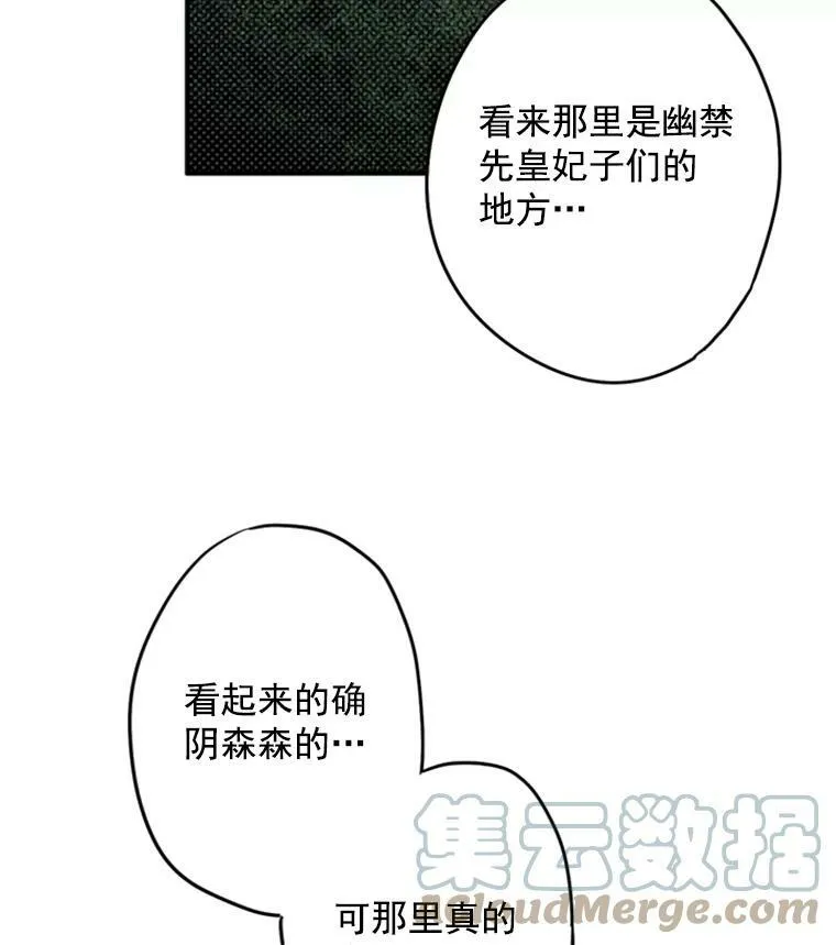 30.幽灵 第16页