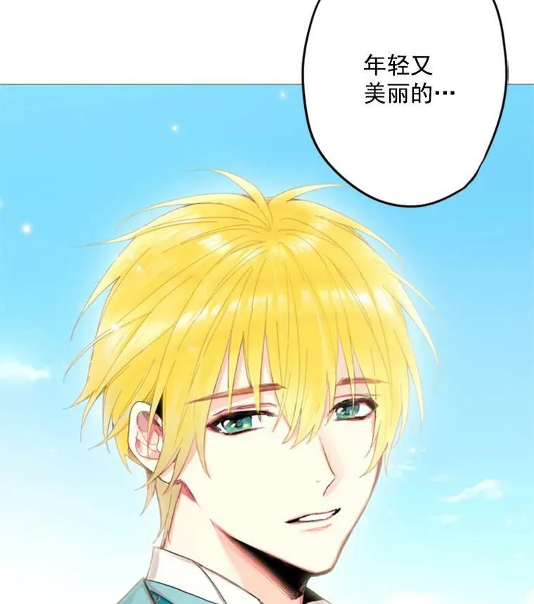 30.幽灵 第18页