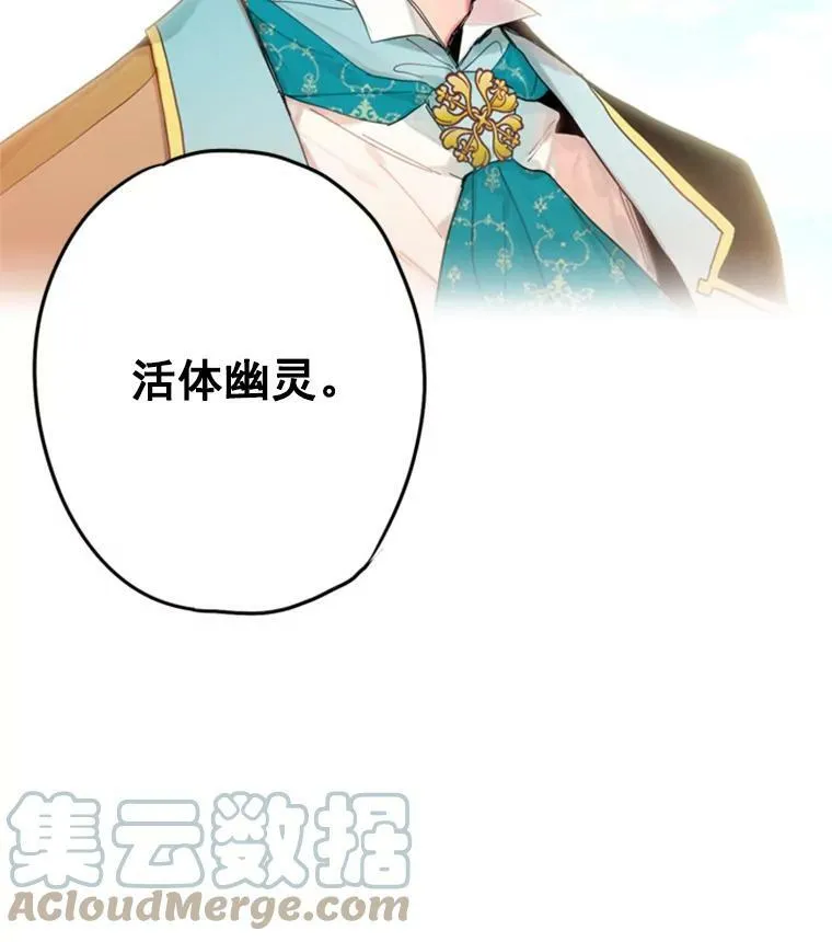 30.幽灵 第19页
