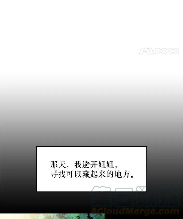 30.幽灵 第22页