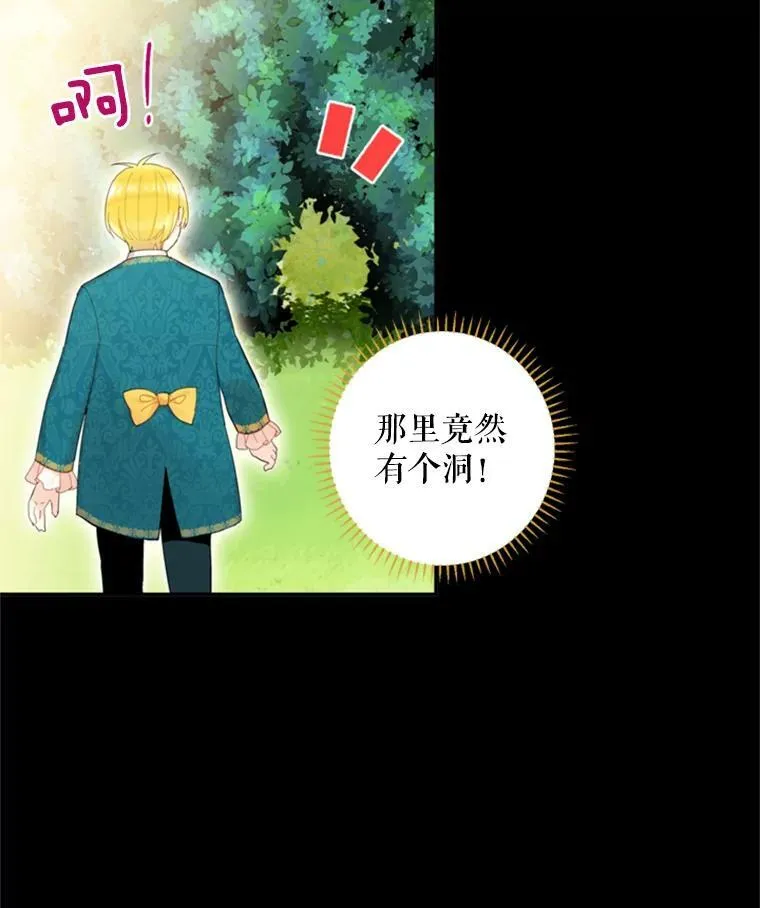 30.幽灵 第23页